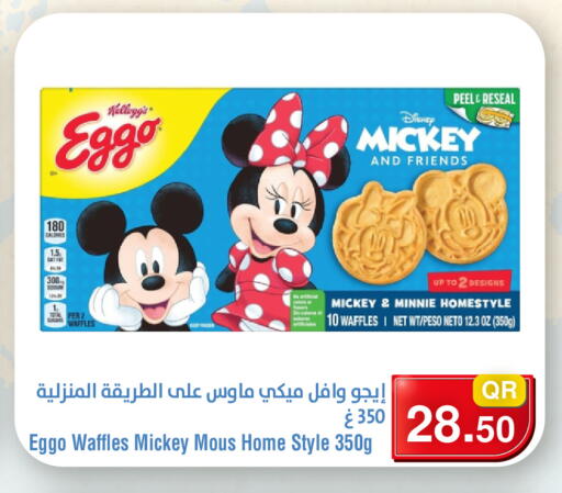 available at Megamart in Qatar - Doha