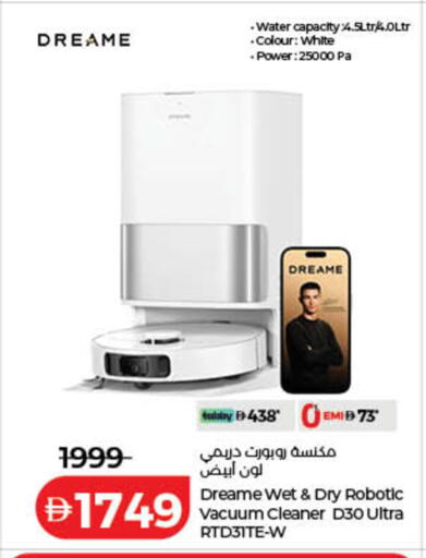 متوفر لدى لولو هايبرماركت في الإمارات العربية المتحدة , الامارات - دبي