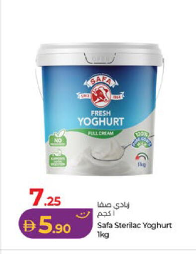 available at Lulu Hypermarket in UAE - Al Ain