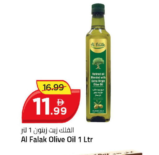 available at Mark & Save in UAE - Dubai