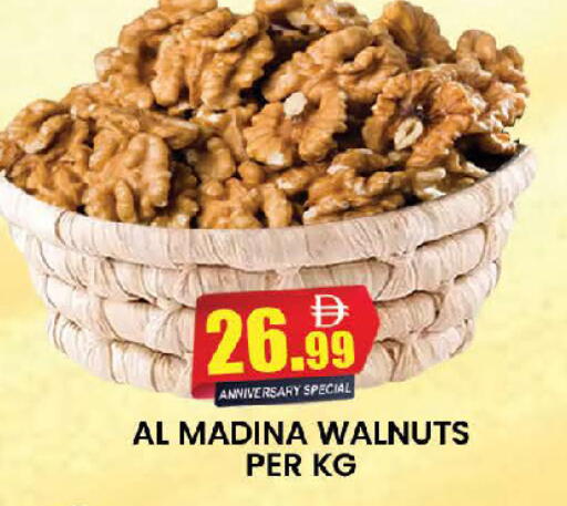 available at AL MADINA (Dubai) in UAE - Dubai