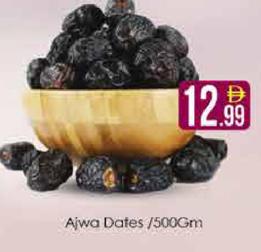 available at AIKO Mall and AIKO Hypermarket in UAE - Dubai
