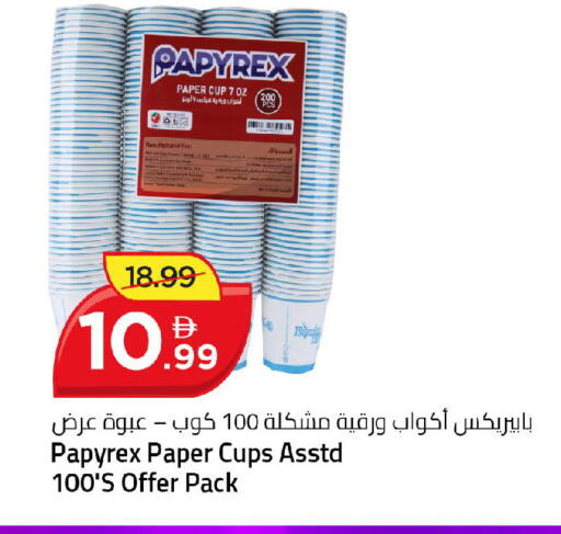 available at Mark & Save in UAE - Dubai