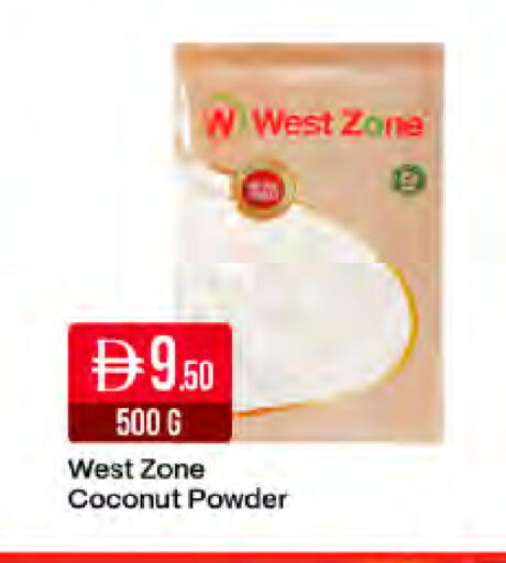 Coconut متوفر لدى ويست زون سوبرماركت في الإمارات العربية المتحدة , الامارات - دبي