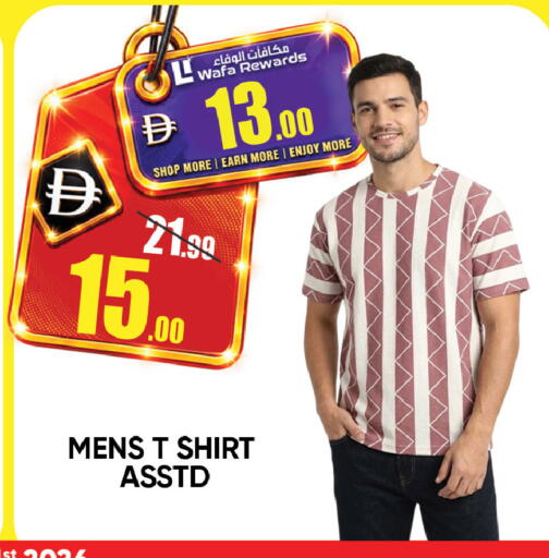 available at Leptis Hypermarket  in UAE - Al Ain