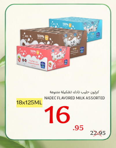 Strawberry available at Al Basma Al Khalida Markets in KSA, Saudi Arabia, Saudi - Khamis Mushait
