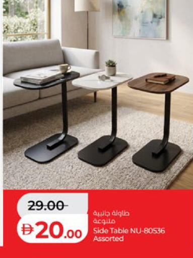 available at Lulu Hypermarket in UAE - Al Ain