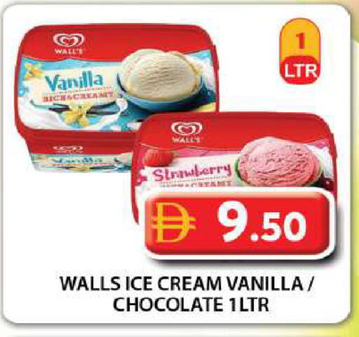 Strawberry Vanilla متوفر لدى جراند هايبر ماركت في الإمارات العربية المتحدة , الامارات - دبي