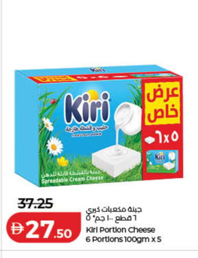 available at لولو هايبرماركت in الإمارات العربية المتحدة , الامارات - دبي