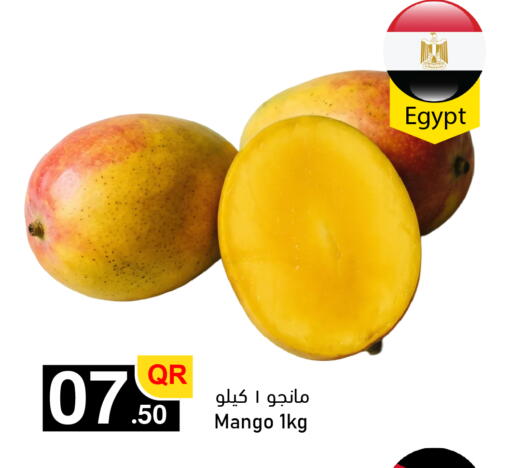 Mango from Egypt available at Aspire Markets  in Qatar - Al Rayyan