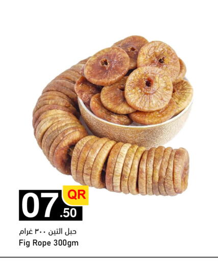 Fig available at Aspire Markets  in Qatar - Umm Salal