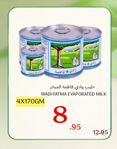 available at Al Basma Al Khalida Markets in KSA, Saudi Arabia, Saudi - Khamis Mushait