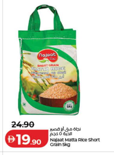 متوفر لدى لولو هايبرماركت في الإمارات العربية المتحدة , الامارات - دبي