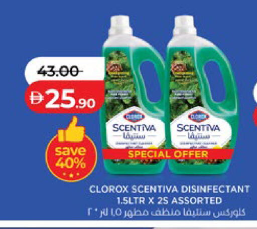 available at Lulu Hypermarket in UAE - Al Ain