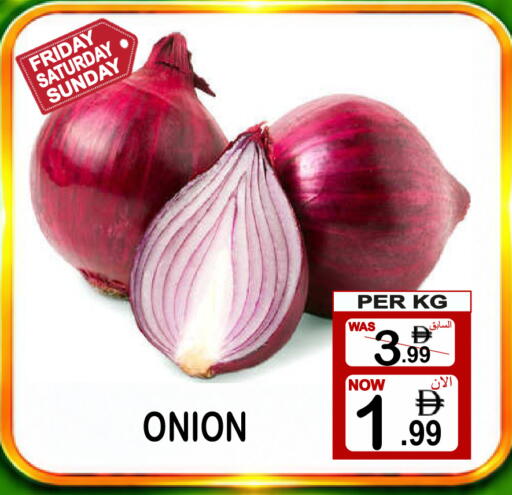 Onion available at Gift Point in UAE - Dubai