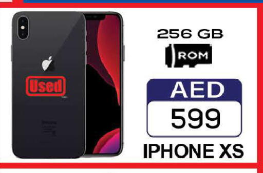 available at AL MADINA (Dubai) in UAE - Dubai