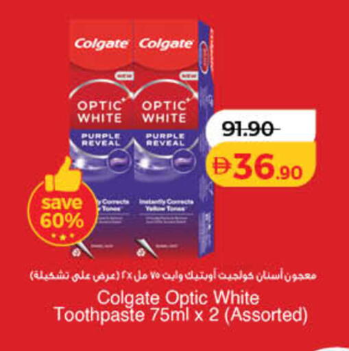 متوفر لدى لولو هايبرماركت في الإمارات العربية المتحدة , الامارات - دبي