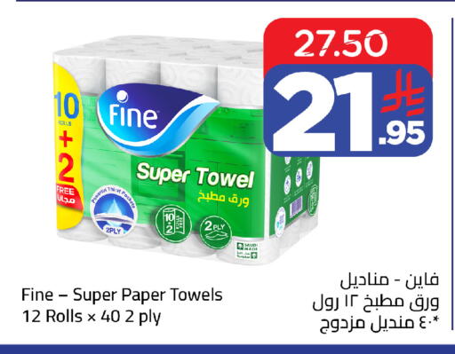 متوفر لدى وهج مارت في مملكة العربية السعودية, السعودية, سعودية - جدة