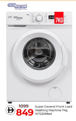 available at Mark & Save in UAE - Dubai