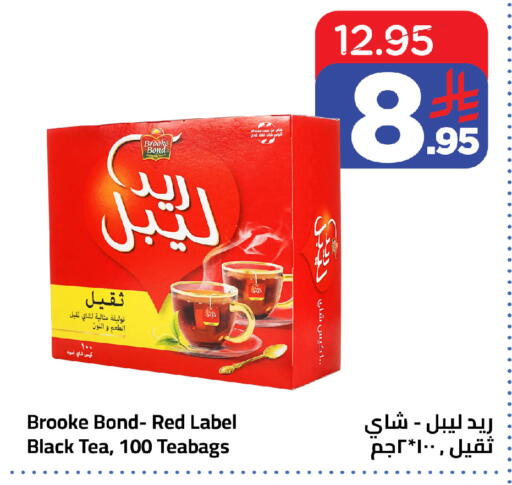 available at Wahj Mart in KSA, Saudi Arabia, Saudi - Jeddah