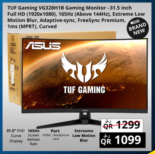 available at Prestige Computers in Qatar - Al Rayyan
