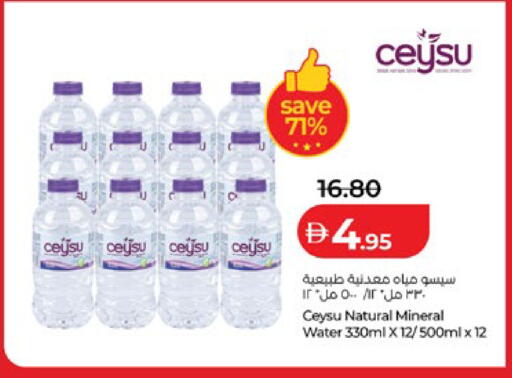 available at Lulu Hypermarket in UAE - Al Ain