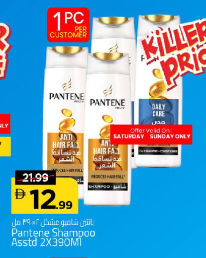 available at Mark & Save in UAE - Dubai