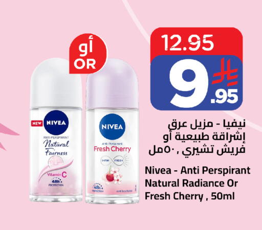 Cherry available at Wahj Mart in KSA, Saudi Arabia, Saudi - Jeddah