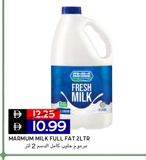 available at Select Market in UAE - Abu Dhabi