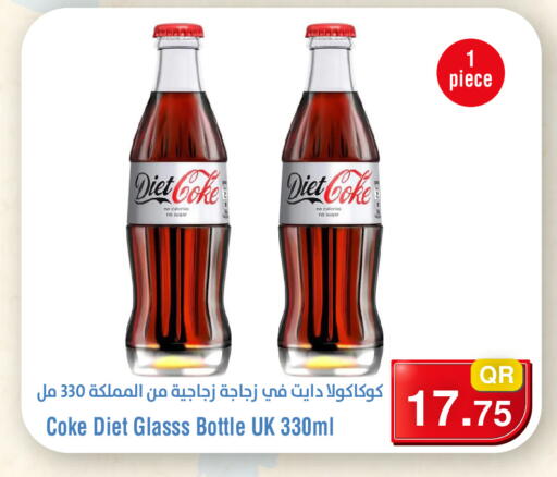 متوفر لدى ميغا مارت في قطر - الشحانية