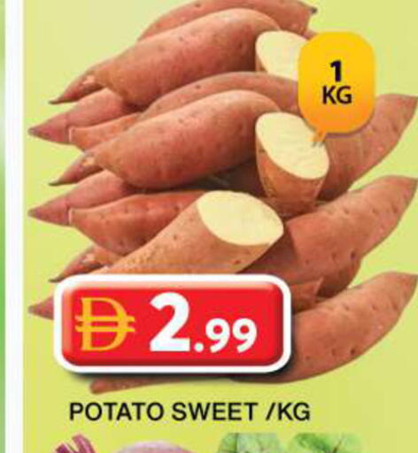 Potato متوفر لدى جراند هايبر ماركت في الإمارات العربية المتحدة , الامارات - دبي
