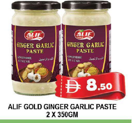 Ginger Garlic متوفر لدى المدينة في الإمارات العربية المتحدة , الامارات - دبي