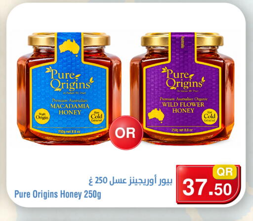 available at Megamart in Qatar - Al Rayyan