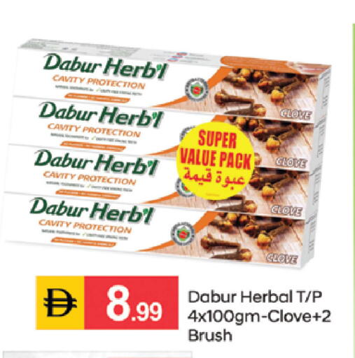 available at TALAL MARKET in UAE - Sharjah / Ajman