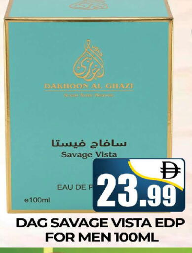 متوفر لدى المدينة في الإمارات العربية المتحدة , الامارات - دبي