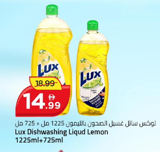 Lemon available at Mark & Save in UAE - Dubai