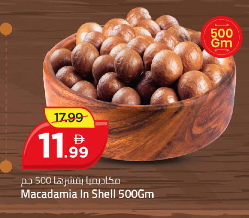 available at Mark & Save in UAE - Dubai