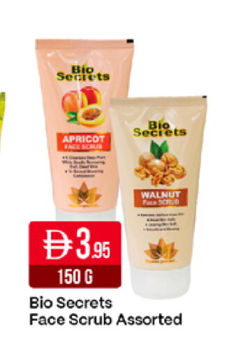 Apricot متوفر لدى ويست زون سوبرماركت في الإمارات العربية المتحدة , الامارات - دبي
