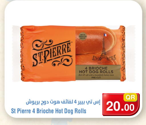 available at Megamart in Qatar - Doha