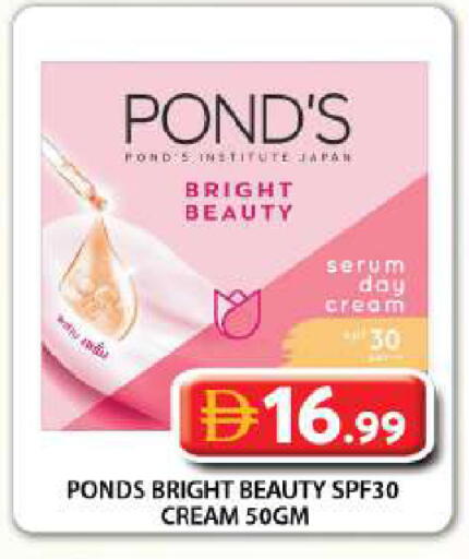 available at Grand Hyper Market in UAE - Dubai