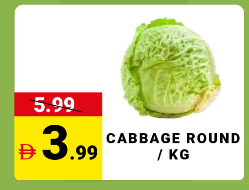 Cabbage متوفر لدى مدهور سوبرماركت في الإمارات العربية المتحدة , الامارات - دبي