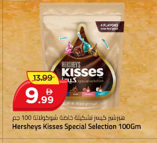 Strawberry available at Mark & Save in UAE - Dubai