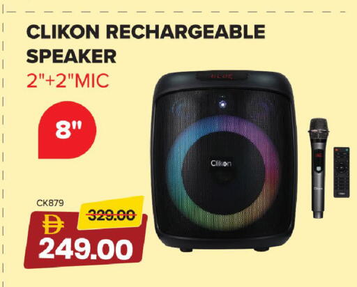 available at Mark & Save in UAE - Dubai