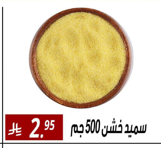 available at Sanam Supermarket in KSA, Saudi Arabia, Saudi - Riyadh