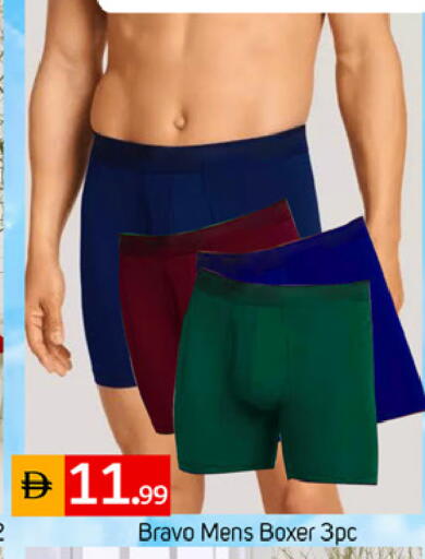 available at TALAL MARKET in UAE - Dubai