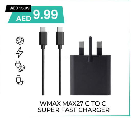 available at Mark & Save in UAE - Dubai