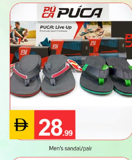 available at TALAL MARKET in UAE - Dubai