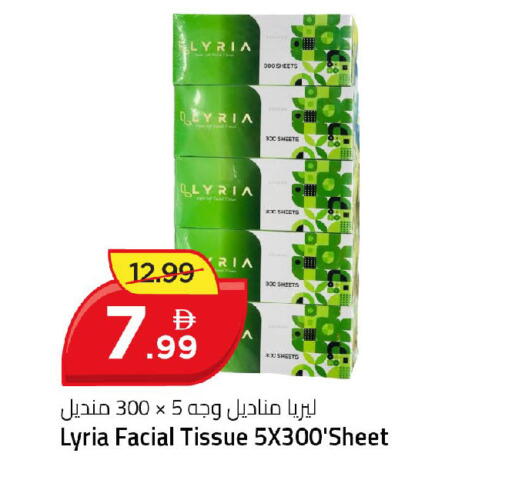 available at Mark & Save in UAE - Dubai