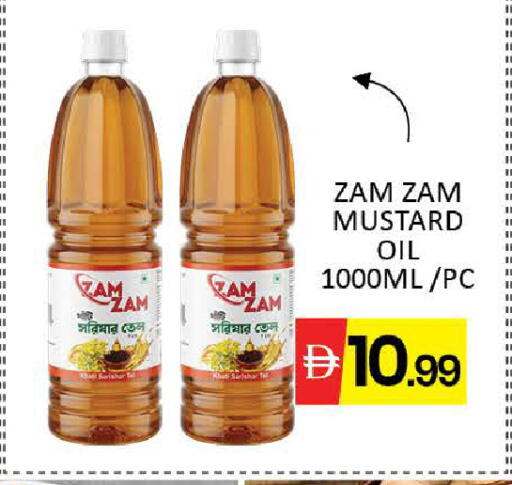 Mango متوفر لدى مانجو هايبرماركت في الإمارات العربية المتحدة , الامارات - دبي