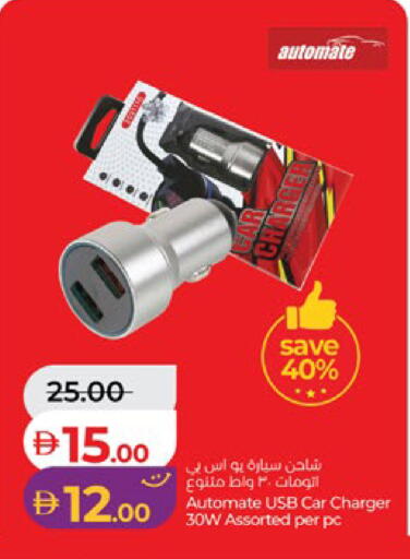 available at Lulu Hypermarket in UAE - Al Ain
